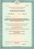 Аппарат СКЭНАР-1-НТ (исполнение 01)  купить в Воронеже