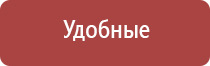 Дэнас орто аппарат