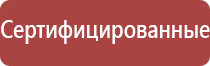 Дэнас орто после пневмонии