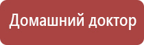 Дэнас орто динамическая электронейростимуляция