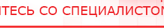 купить СКЭНАР-1-НТ (исполнение 01) артикул НТ1004 Скэнар Супер Про - Аппараты Скэнар Скэнар официальный сайт - denasvertebra.ru в Воронеже